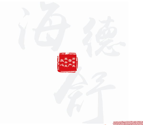 微信图片_20190315175908_副本.png